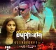 Bhoomika Chawla Euphoria Movie Trailer Released
