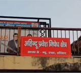 Haridwar Bans Entry for Non Hindus at Har Ki Pauri