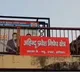 Haridwar Bans Entry for Non Hindus at Har Ki Pauri