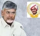 Chandrababu Naidu Pays Tribute to NTR on Death Anniversary