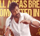 Chiranjeevi MSG Movie Breaks Even in Six Days