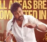 Chiranjeevi MSG Movie Breaks Even in Six Days