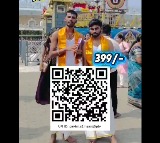 Karate Kalyani Files Complaint on TTD Lucky Draw Scam