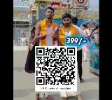 Karate Kalyani Files Complaint on TTD Lucky Draw Scam