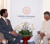 Chandrababu Naidu Meets UAE Economic Minister in Davos