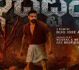 Tovino Thomas "Palli Chattambi" Motion Poster Released!
