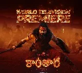 జీ తెలుగు వరల్డ్ టెలివిజన్ ప్రీమియర్ 'కాంతార: ఎ లెజెండ్ చాప్టర్ 1' ఈ శనివారం సాయంత్రం 6 గంటలకు!