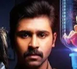 Others Movie Review