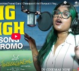 Chiranjeevis Manashankara Varaprasad Garu Fly High Song Singer Revealed