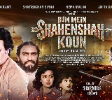 Rajinikanth, Shatrughan Sinha, Hema Malini’s film "Hum Mein Shahenshah Kaun" to finally release after 37 Years
