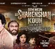 Rajinikanth, Shatrughan Sinha, Hema Malini’s film "Hum Mein Shahenshah Kaun" to finally release after 37 Years