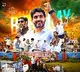 Nara Lokesh Birthday TDP Releases CDP