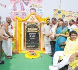 Pawan Kalyan Keeps His Word Kotappakonda New Road Inaugurated Before Shivaratri