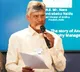 Chandrababu Naidu Davos Trip Successful Brand AP Gains Global Recognition
