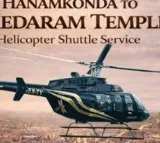 Medaram Jatara Helicopter Services Launched in Telangana