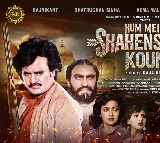 Rajinikanth Movie Releasing After 37 Years