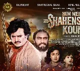 Rajinikanth Movie Releasing After 37 Years