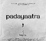 Mammootty's film with iconic director Adoor Gopalakrishnan titled 'Padayaatra'