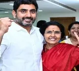Nara Lokesh Birthday Wishes From Mother Bhuvaneshwari
