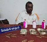Katakam Vidyasagar Reddy Caught Taking Bribe in Adilabad