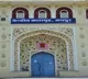 Love story behind bars Two life term convicts to marry after live in at Jaipur open jail