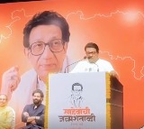 Balasaheb would have been pained by 'market of slaves': Raj Thackeray