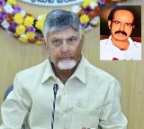 CM Chandrababu Tribute to Paritala Ravindra on Anniversary