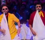 Chiranjeevi and Venkatesh Mass Steps Adiripoddi Sankranthi Full Video Released