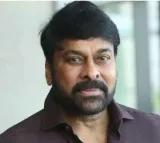 Chiranjeevi Comments on Casting Couch in Telugu Film Industry