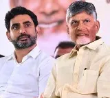 Chandrababu Naidu and Nara Lokesh Republic Day Wishes to People
