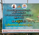 Anil Sunkara Announces New Movie Air Force Bezawada Batch