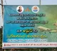 Anil Sunkara Announces New Movie Air Force Bezawada Batch