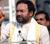 Kishan Reddy Angry Over Revanth Reddy Spending on Messi