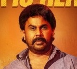 Bha Bha Ba Movie Review