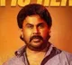 Bha Bha Ba Movie Review