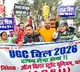Students protest against new UGC Bill in Patna, call for nationwide strike on Feb 1