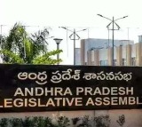AP Budget Sessions Dates Fixed Finance Minister to Present Budget