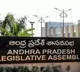 AP Budget Sessions Dates Fixed Finance Minister to Present Budget