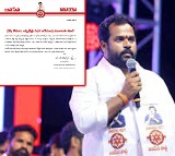 Janasena takes action on Railway Koduru MLA Arava Sreedhar Inquiry committee formed