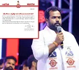 Janasena takes action on Railway Koduru MLA Arava Sreedhar Inquiry committee formed