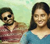 శ్రీ చిదంబరం గారు ట్రైలర్‌ను విడుదల చేసిన డైరెక్టర్‌ బుచ్చిబాబు సానా