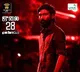 Dhanush wins TN government's Best Actor award for 'Vada Chennai'; calls it "a true honor!"