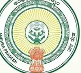 AP Job Calendar to Be Released by Ugadi