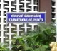 Another Karnataka cop caught accepting bribe, second in a day