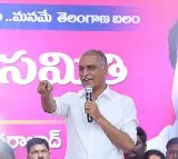 Harish Rao Fires on Sajjanar Over Phone Tapping Case Remarks