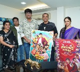 Komatireddy Venkat Reddy Launches Panchali Panchabhartruka Movie Teaser
