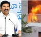Jogi Ramesh House Attack Case 11 TDP Leaders Arrested