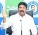 Jogi Ramesh Bail Cancellation Petition Filed by SIT