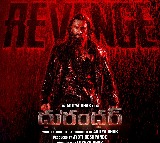 Ranveer Singh Dhurandhar 2 Teaser Released