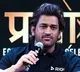 MS Dhoni on T20 World Cup Indias Chances